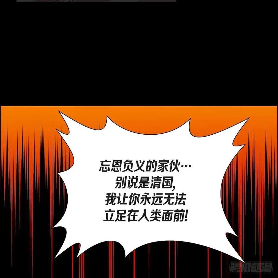第37话 着火 第48页