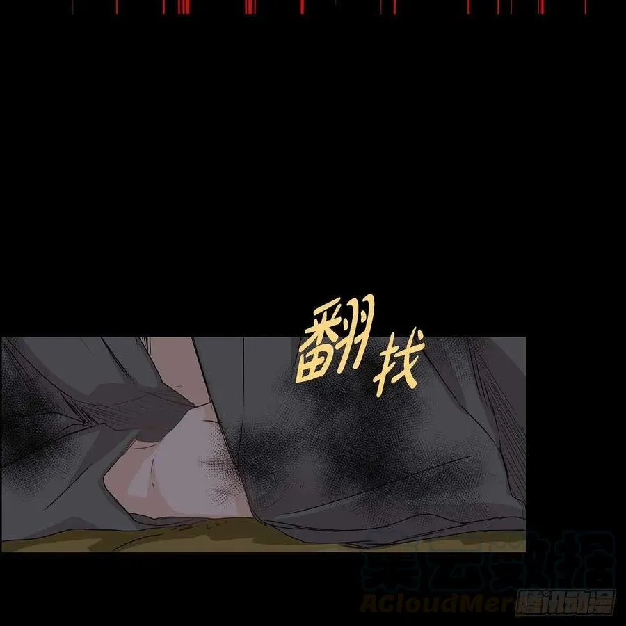 第37话 着火 第49页
