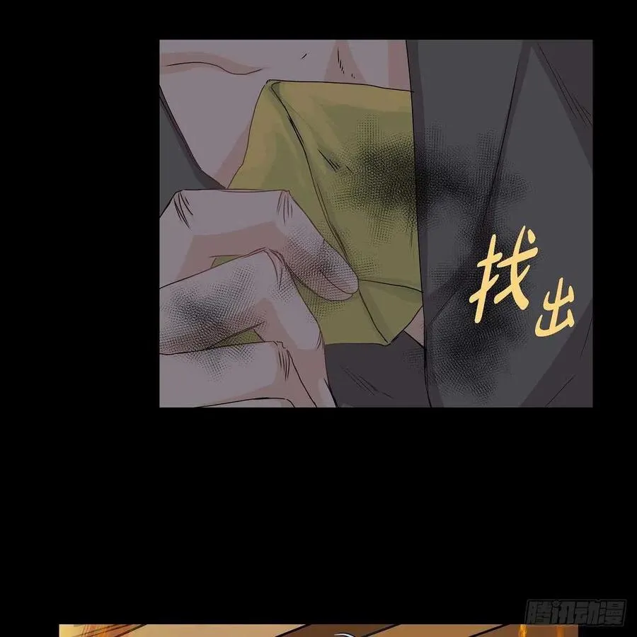 第37话 着火 第50页