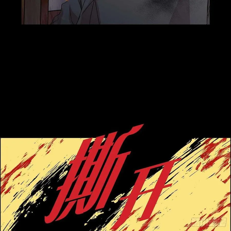 第37话 着火 第51页