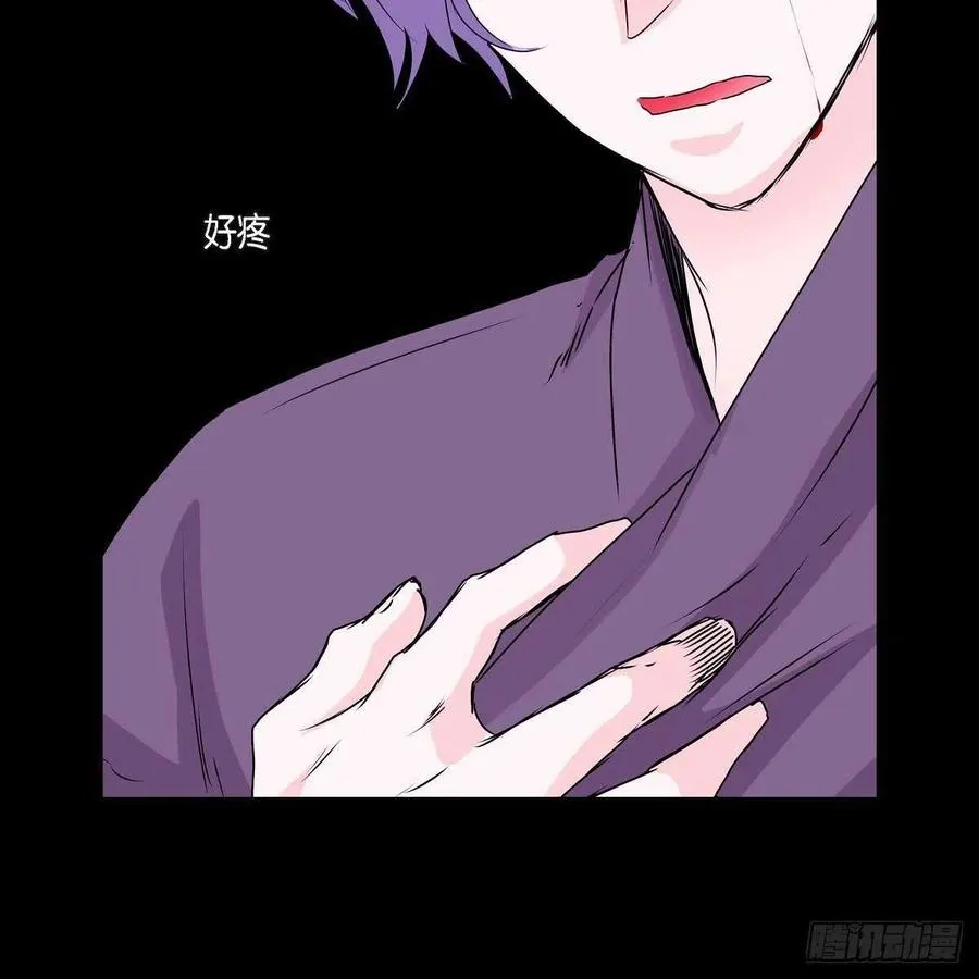 第37话 着火 第56页