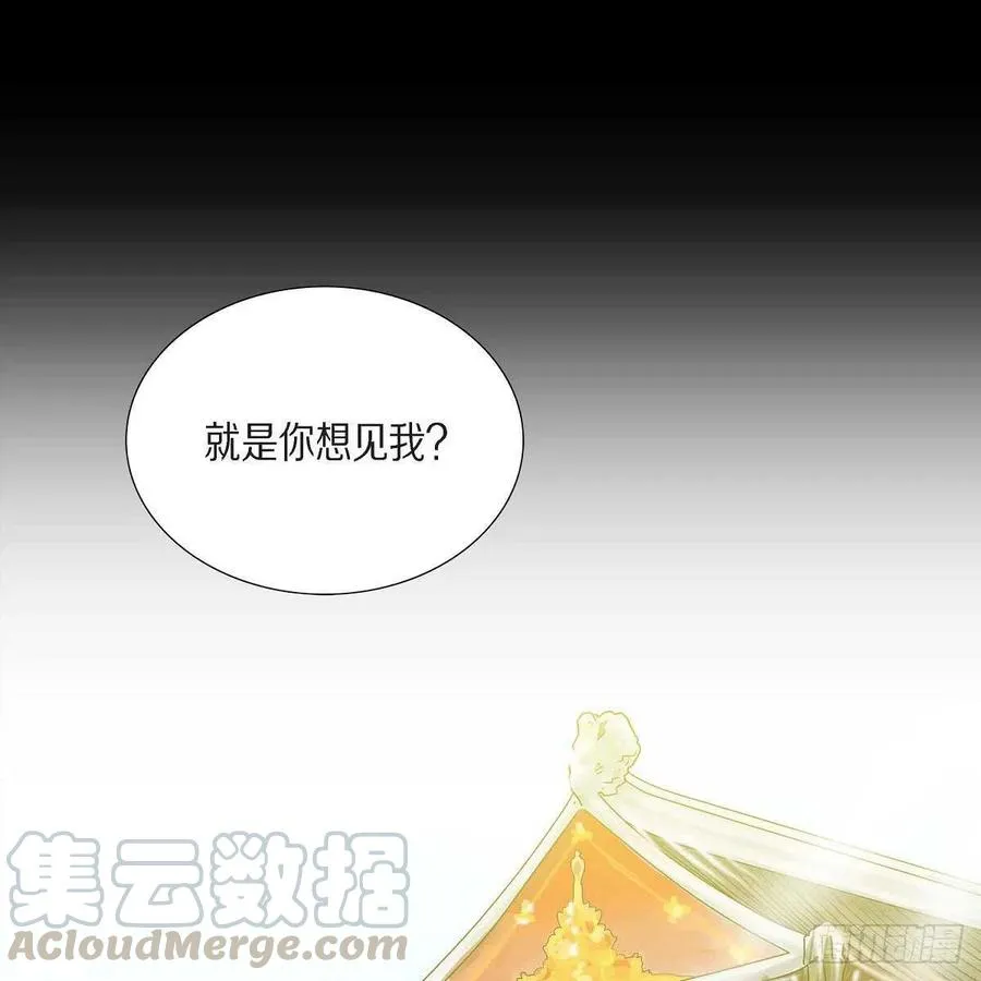 第37话 着火 第61页