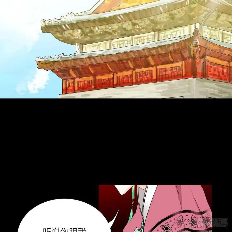 第37话 着火 第62页