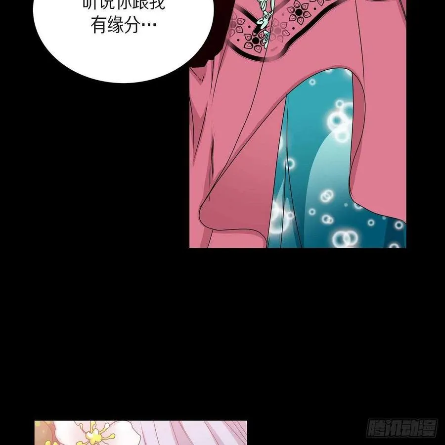 第37话 着火 第63页