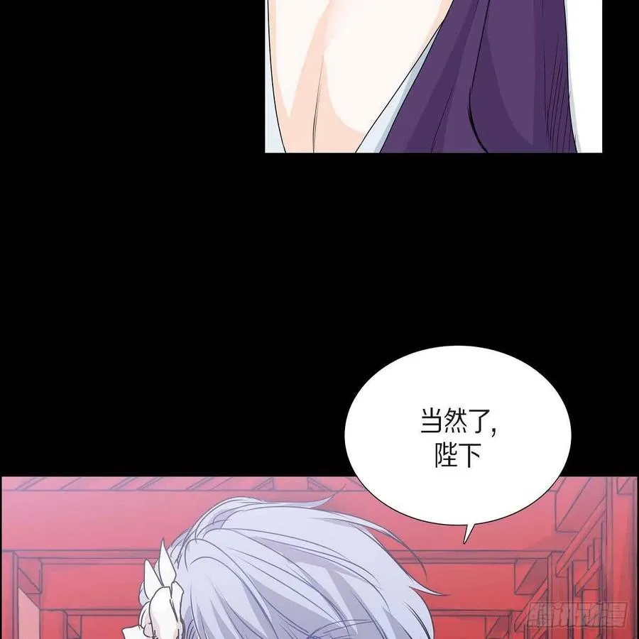 第37话 着火 第65页