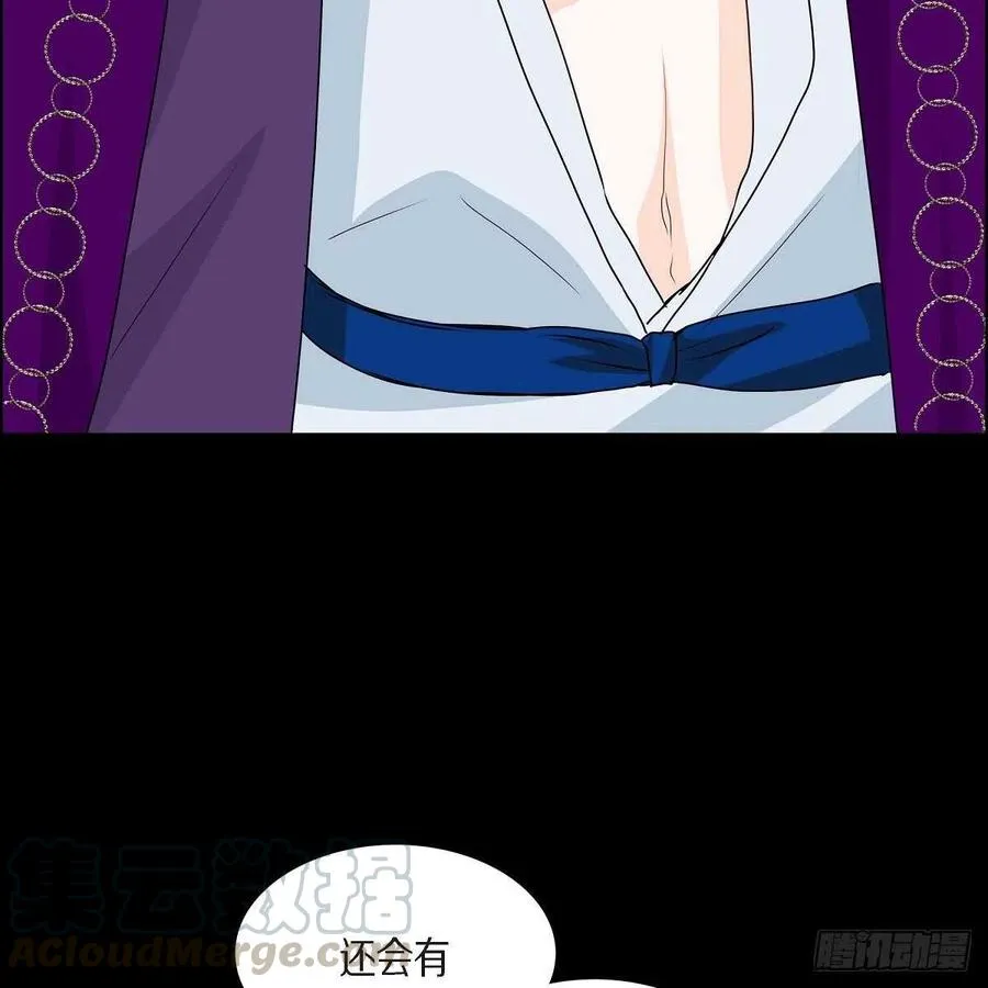 第37话 着火 第67页