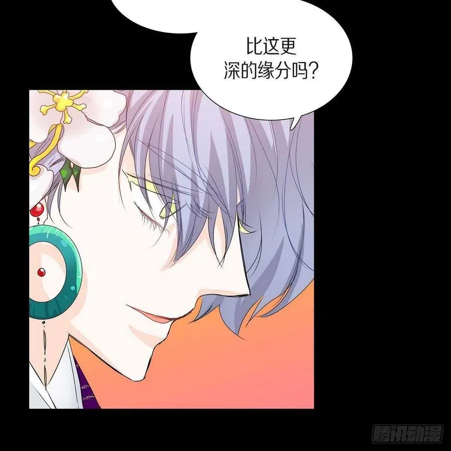第37话 着火 第68页