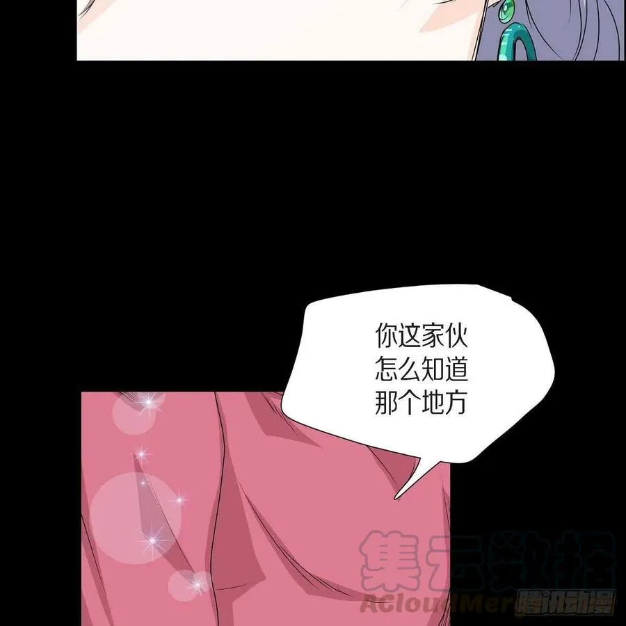 第37话 着火 第70页