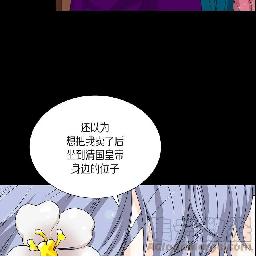 第37话 着火 第73页