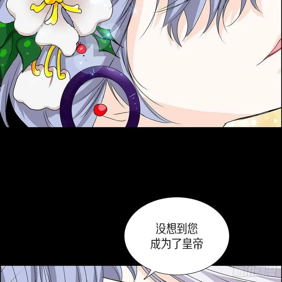 第37话 着火 第74页