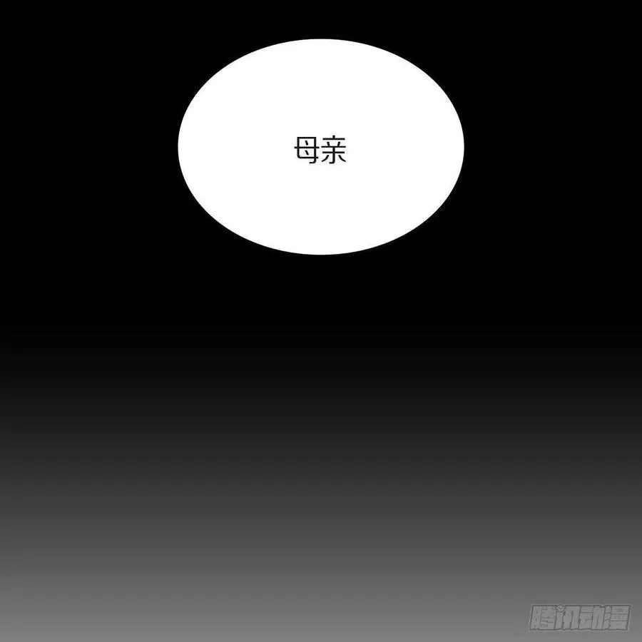 第37话 着火 第77页