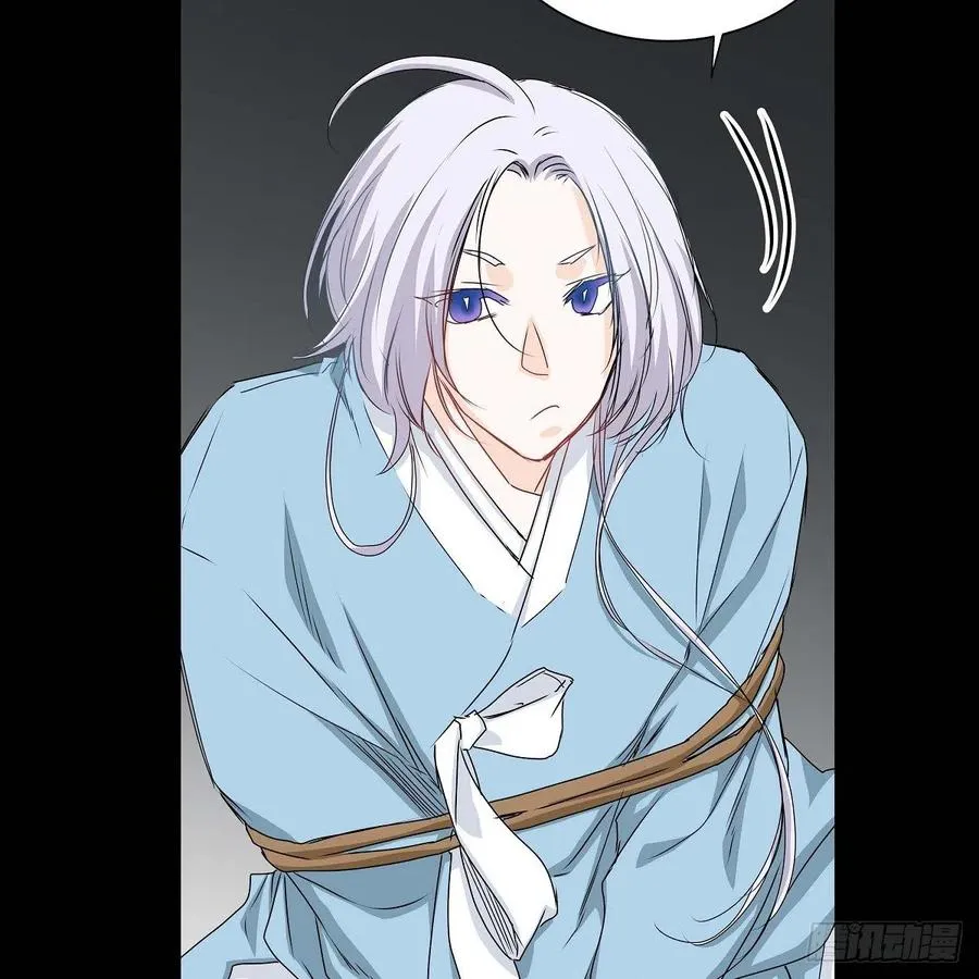 第36话 逃走 第5页