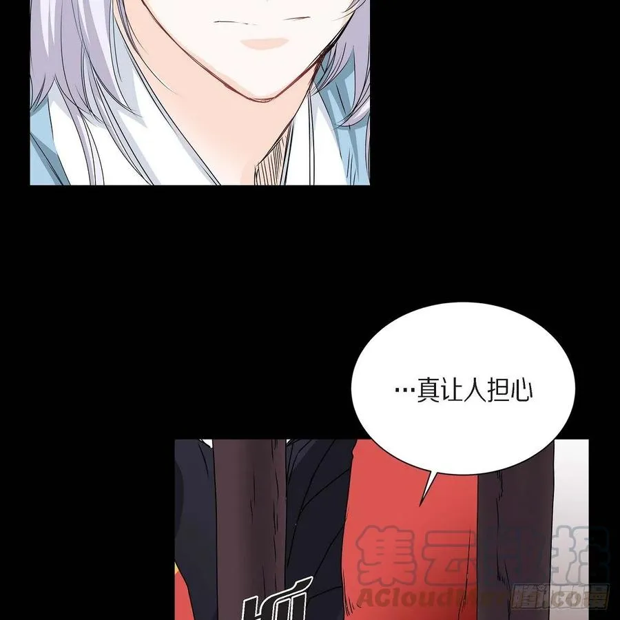 第36话 逃走 第7页