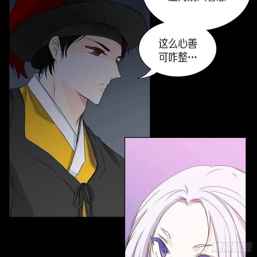 第36话 逃走 第9页