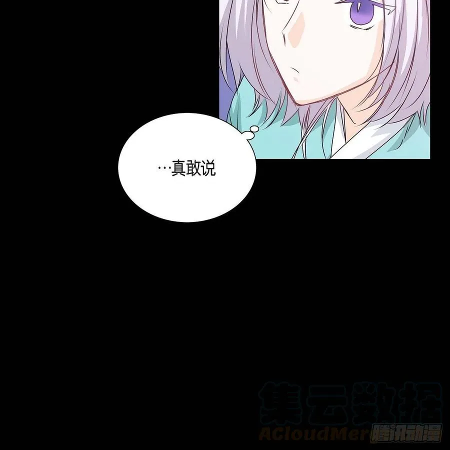 第36话 逃走 第10页