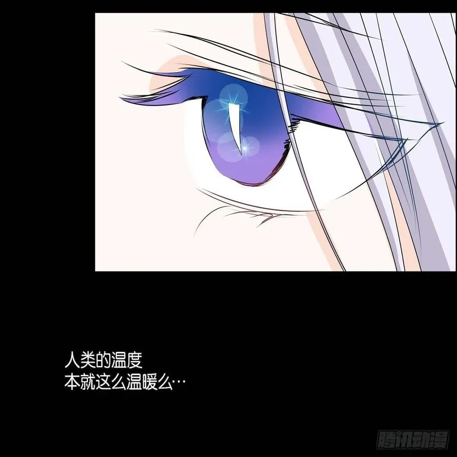 第36话 逃走 第11页