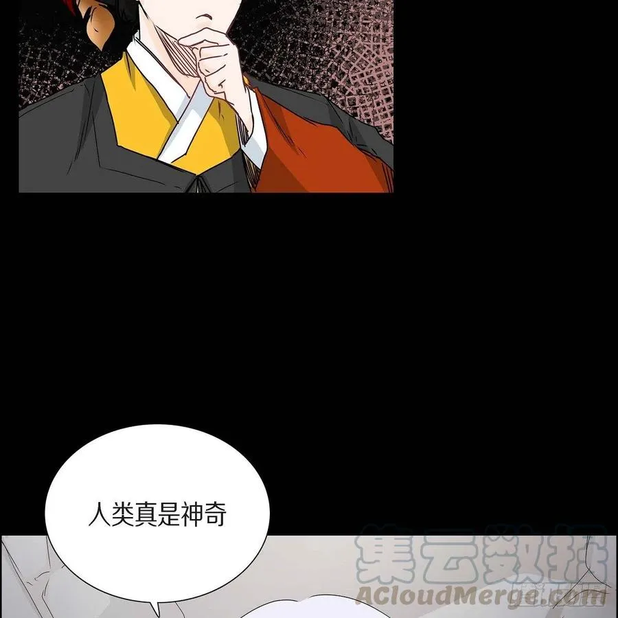 第36话 逃走 第16页