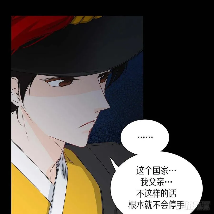第36话 逃走 第18页