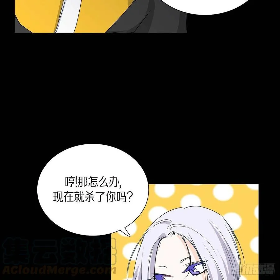 第36话 逃走 第19页