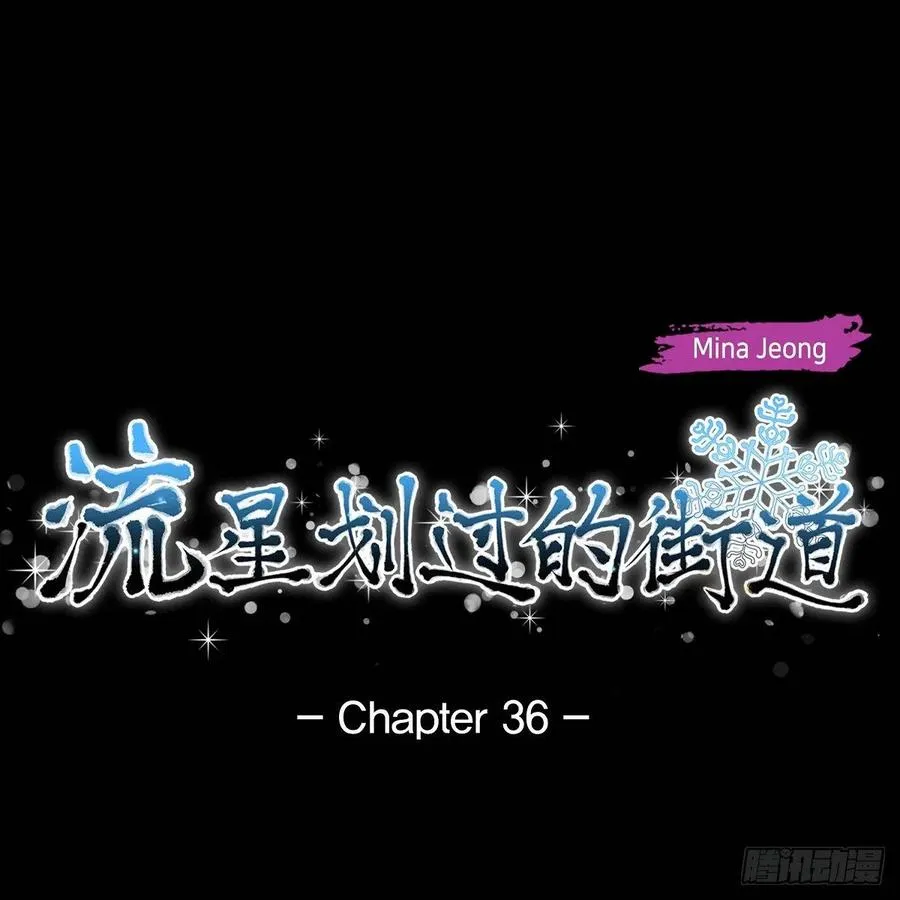 第36话 逃走 第24页