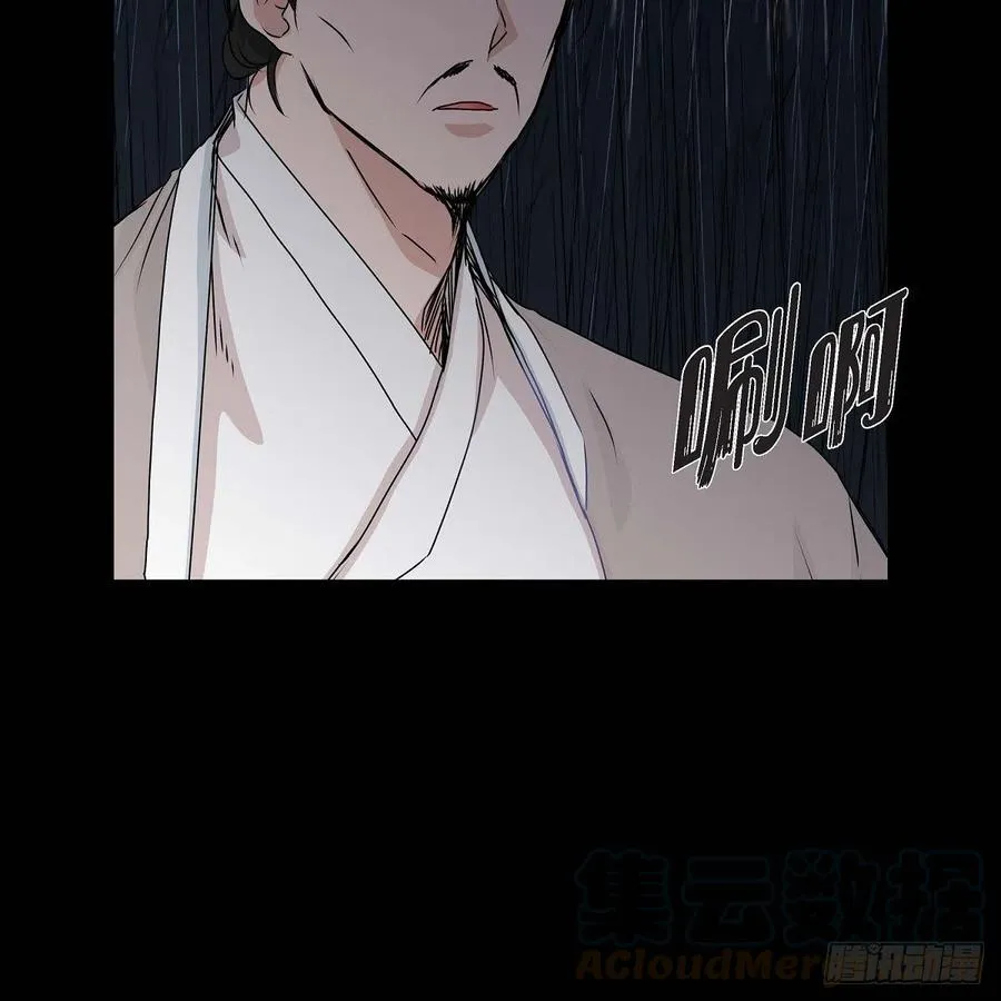 第36话 逃走 第31页