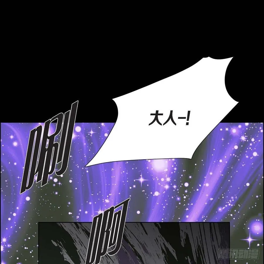 第36话 逃走 第33页