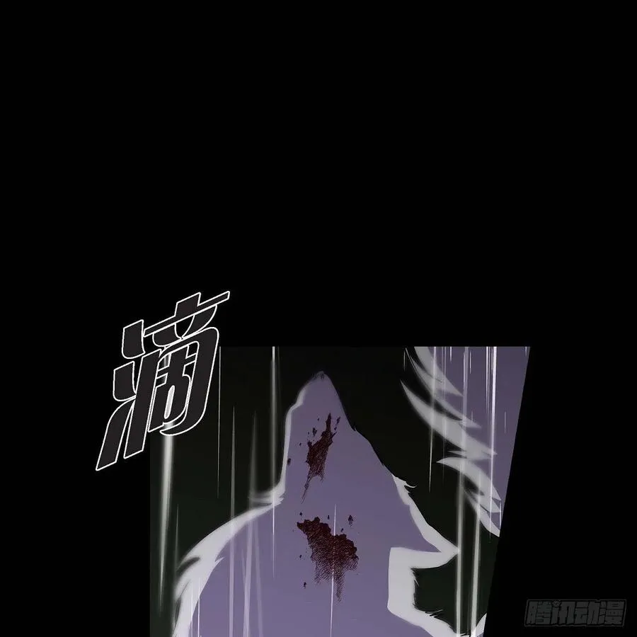 第36话 逃走 第35页