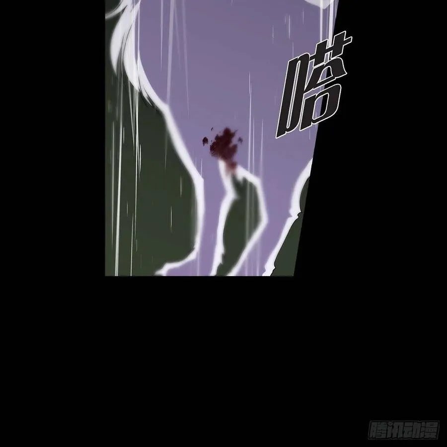 第36话 逃走 第36页
