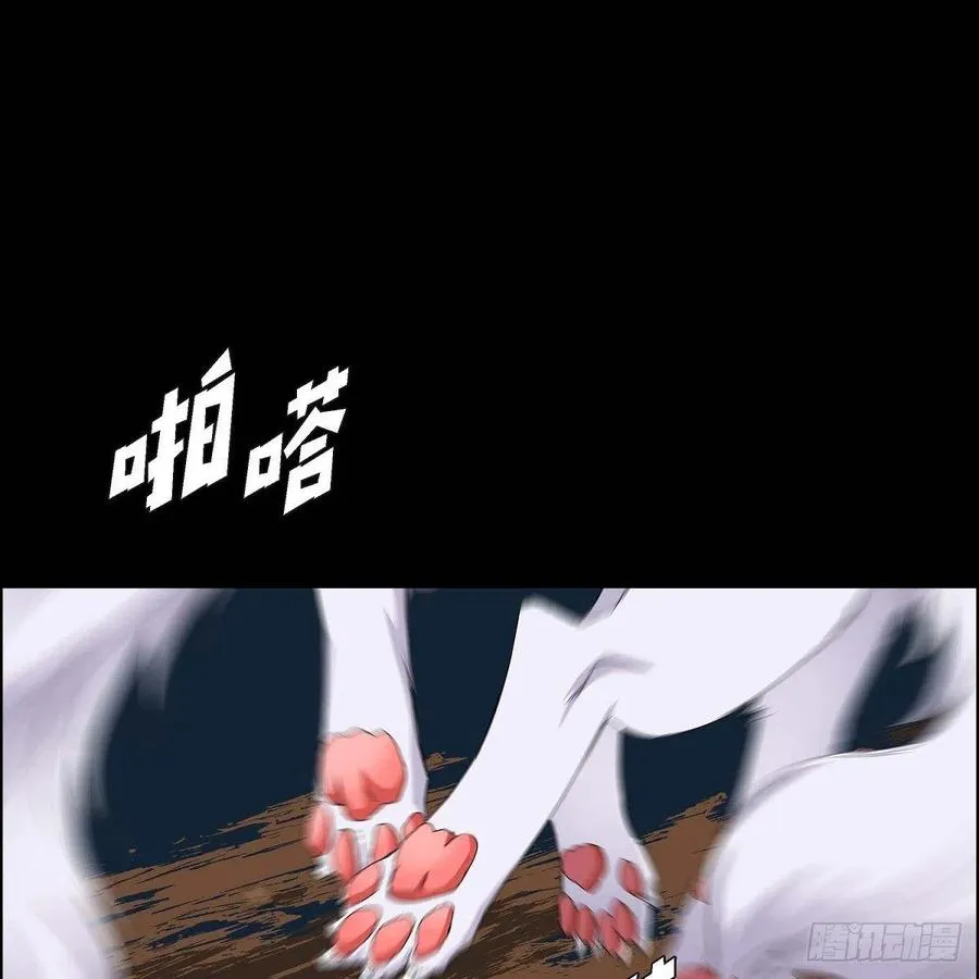 第36话 逃走 第39页