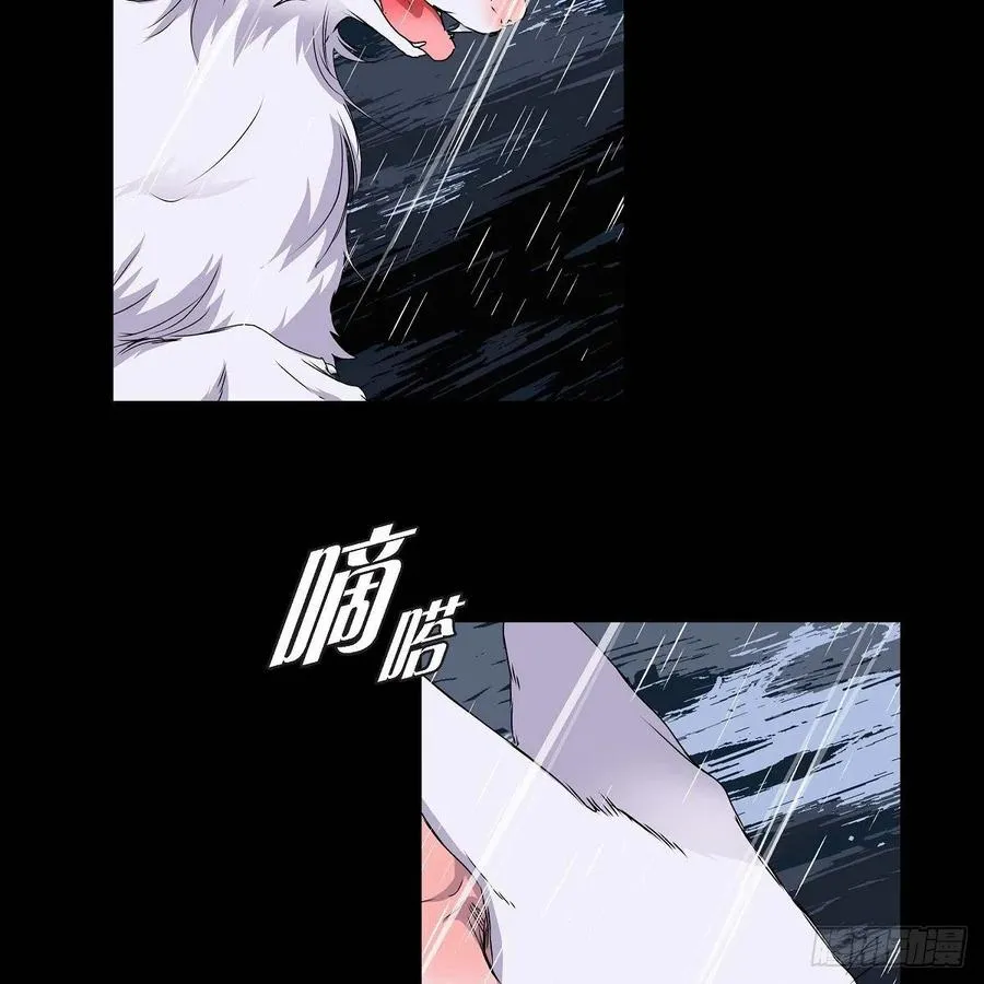 第36话 逃走 第42页