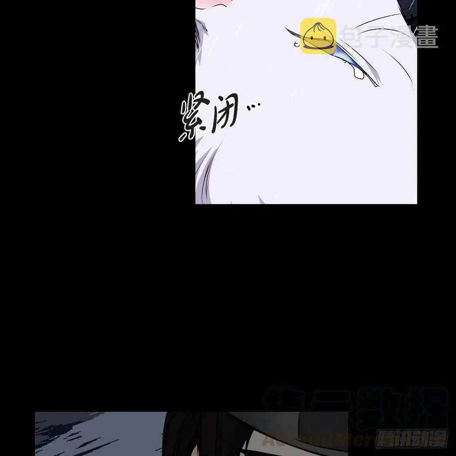 第36话 逃走 第43页