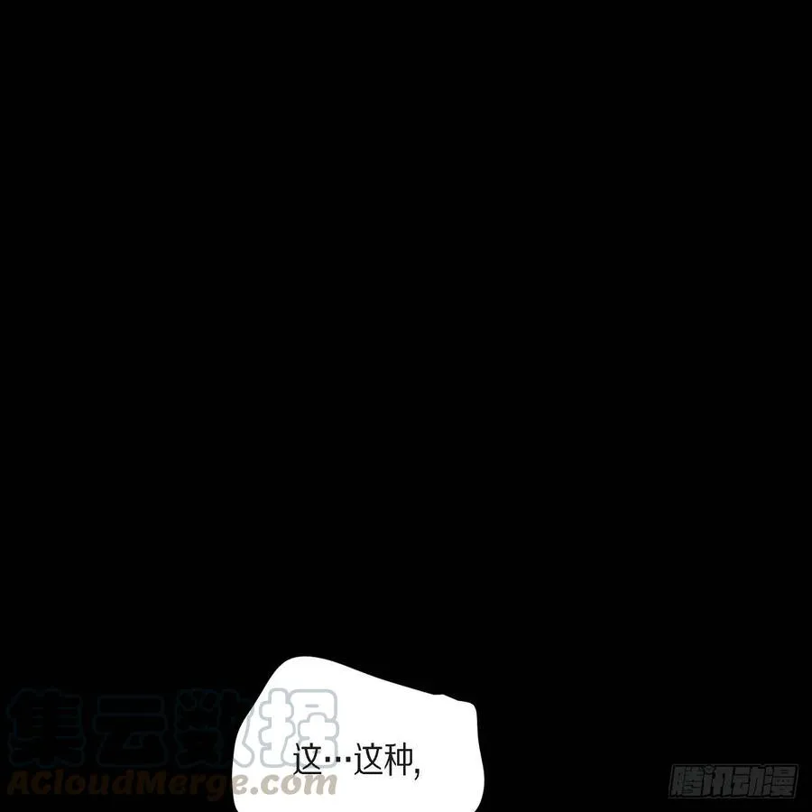 第36话 逃走 第46页