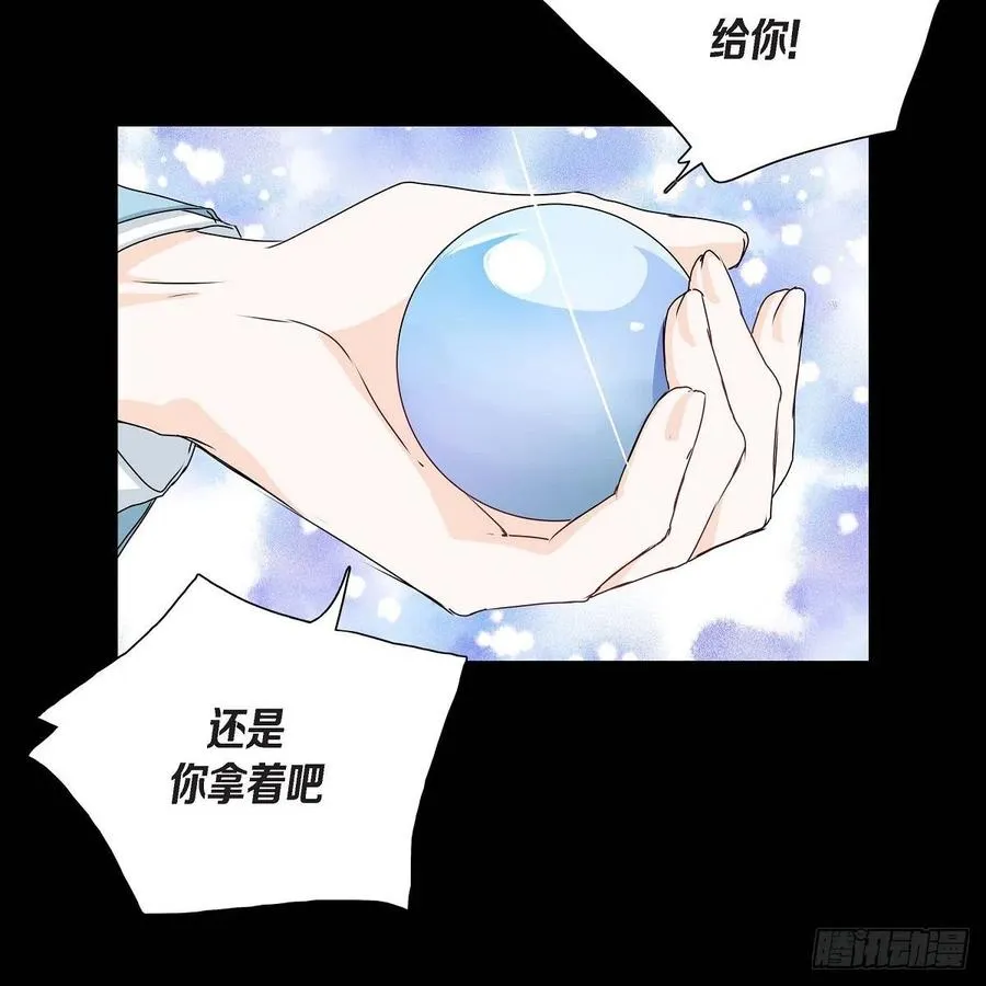 第36话 逃走 第51页