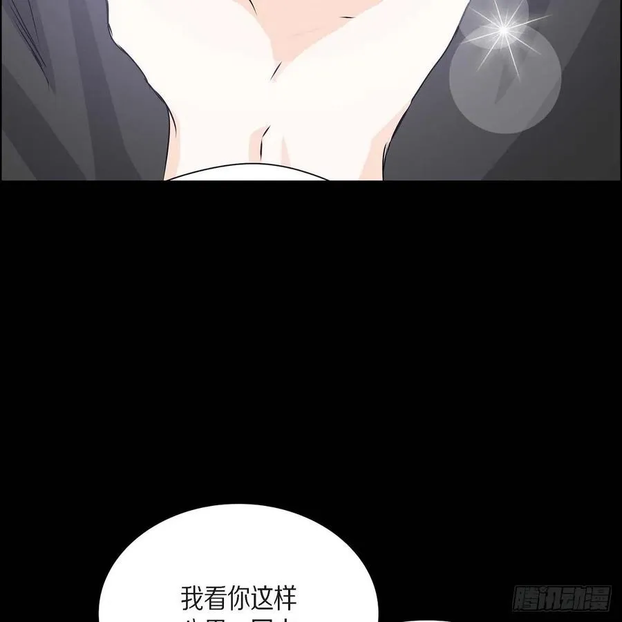 第36话 逃走 第54页