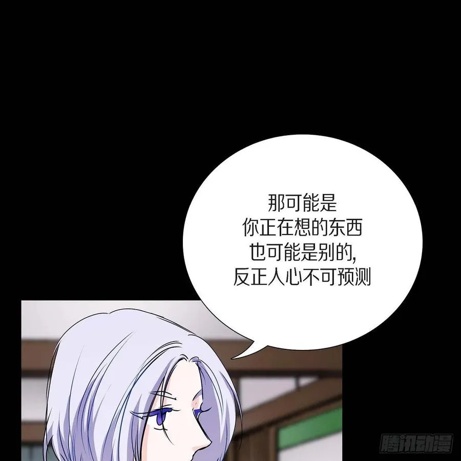 第36话 逃走 第57页