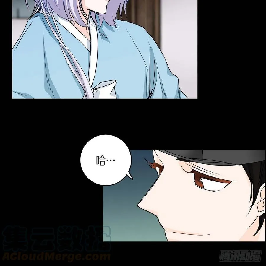 第36话 逃走 第58页