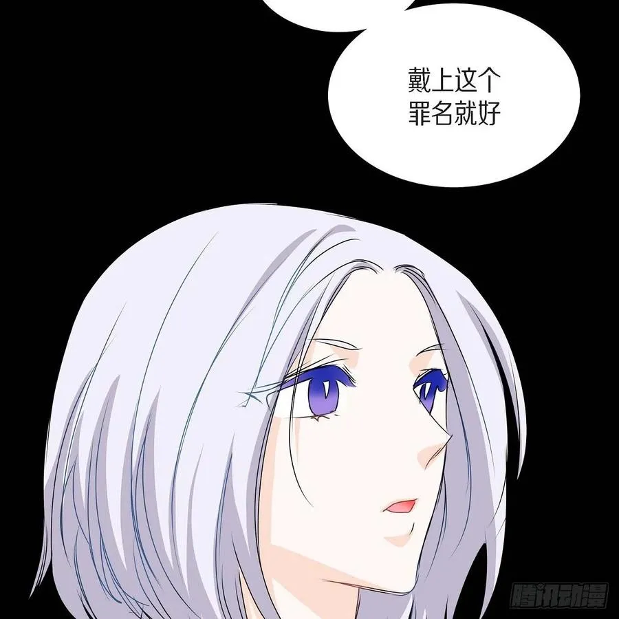 第36话 逃走 第62页