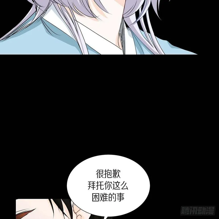 第36话 逃走 第63页