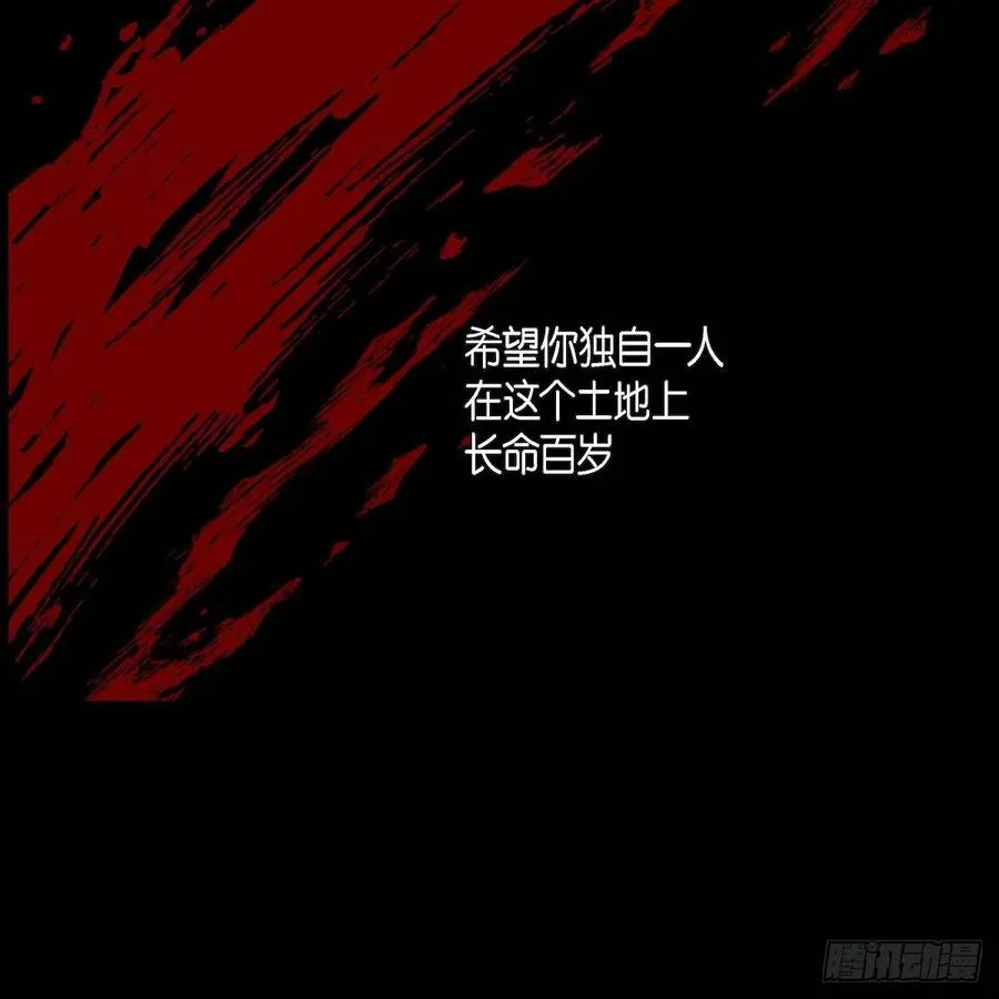 第36话 逃走 第66页