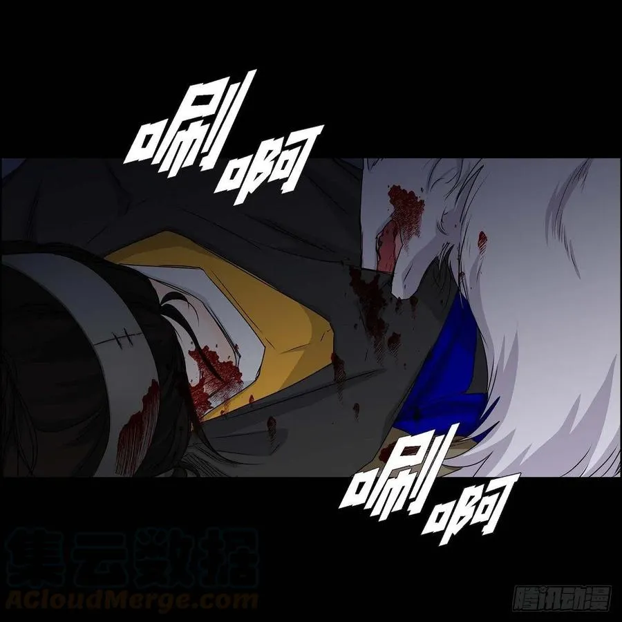 第36话 逃走 第67页