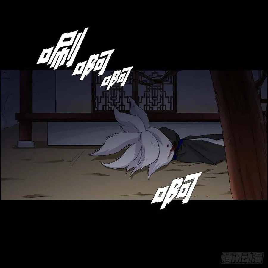 第36话 逃走 第68页
