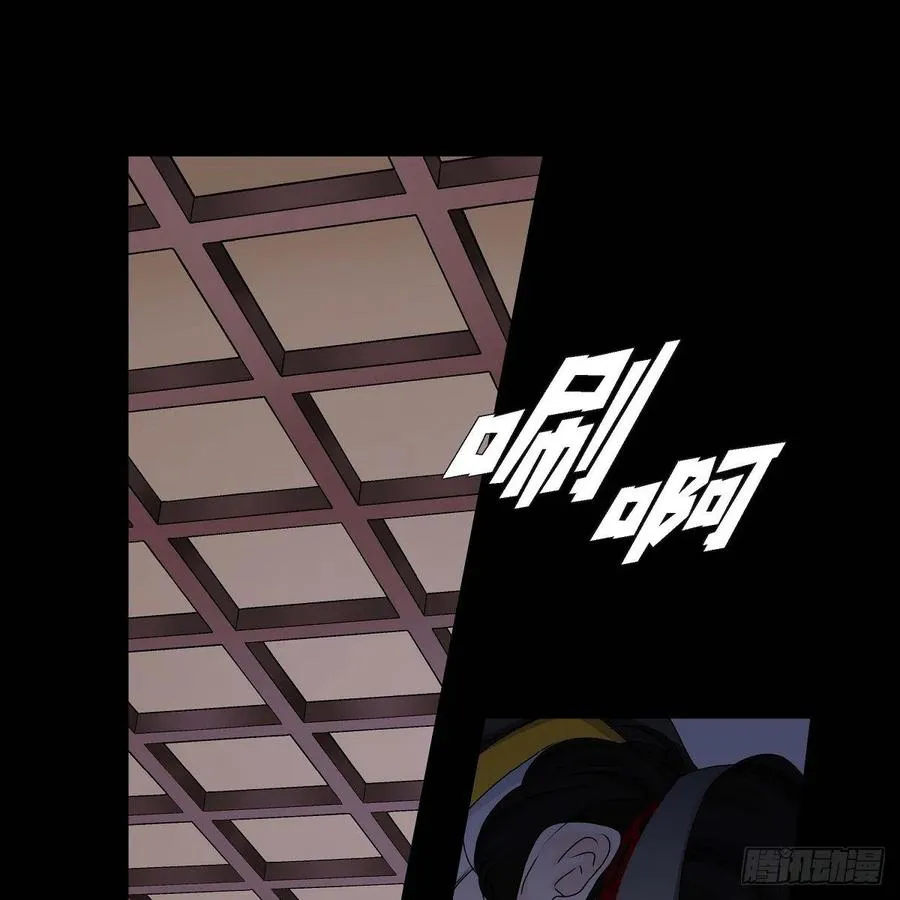 第36话 逃走 第69页