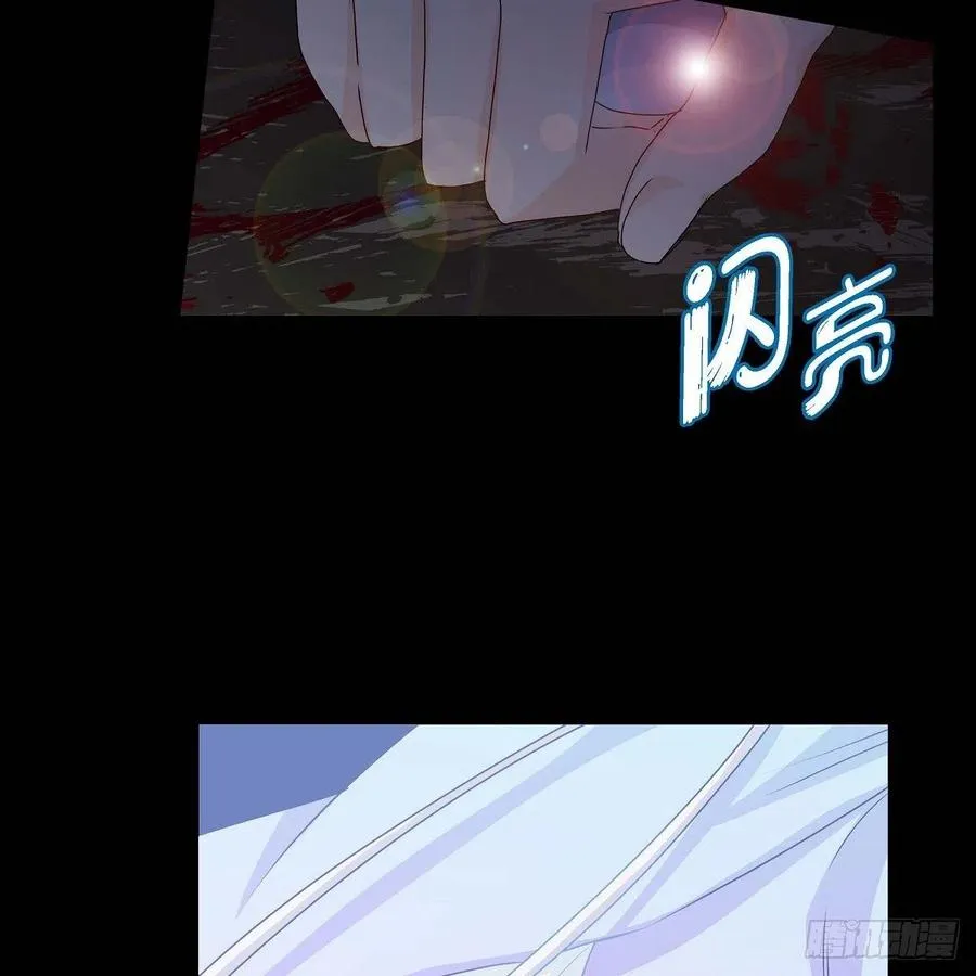 第36话 逃走 第72页