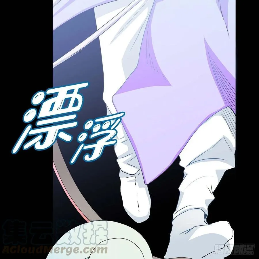 第36话 逃走 第73页