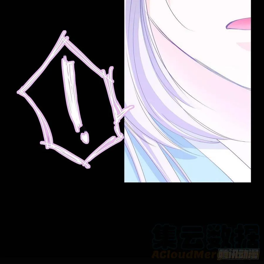 第36话 逃走 第76页