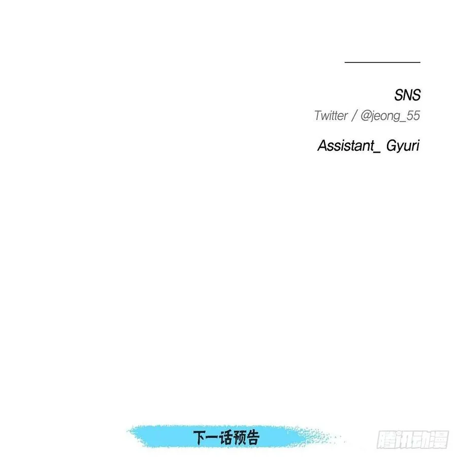 第36话 逃走 第78页
