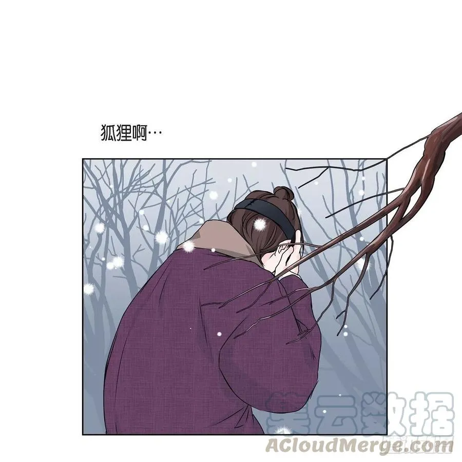 第36话 逃走 第79页