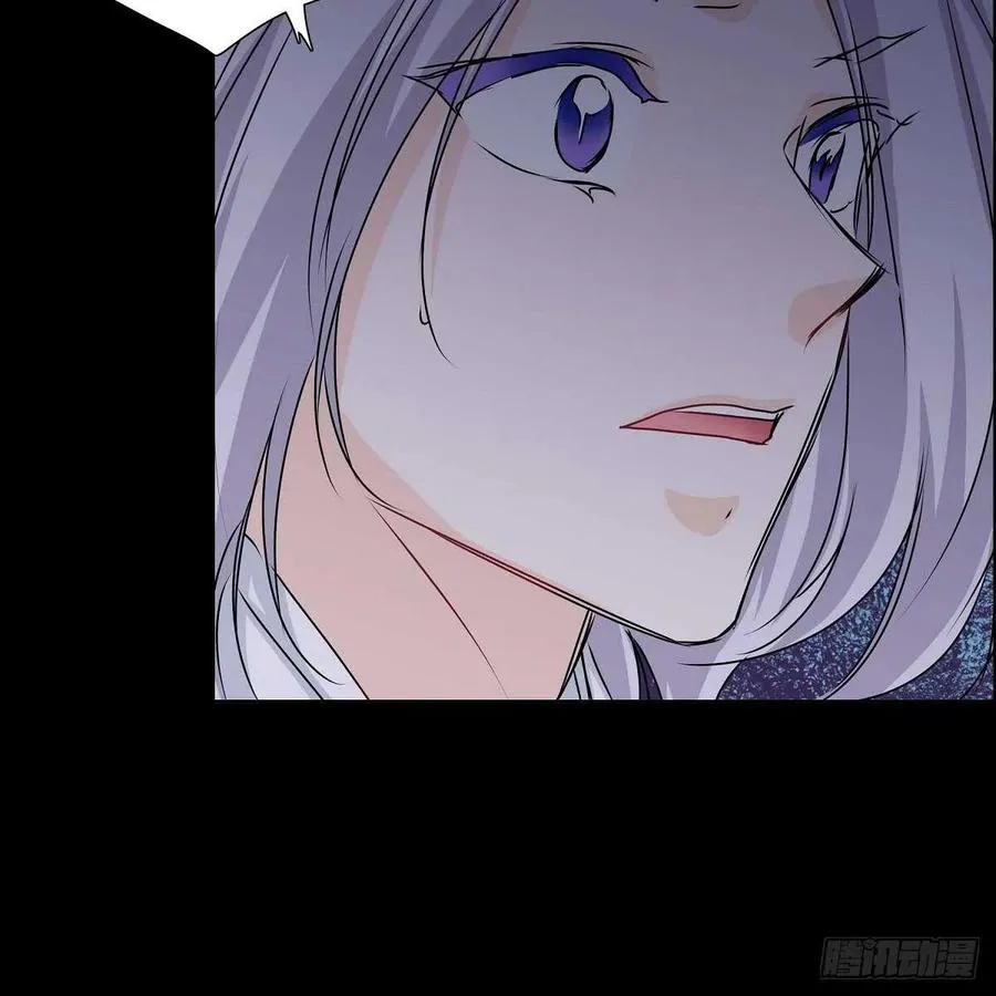 第35话 狐狸珠子 第5页