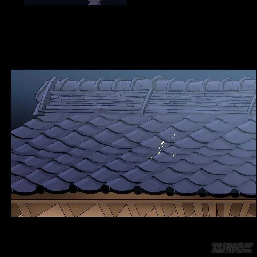 第35话 狐狸珠子 第11页