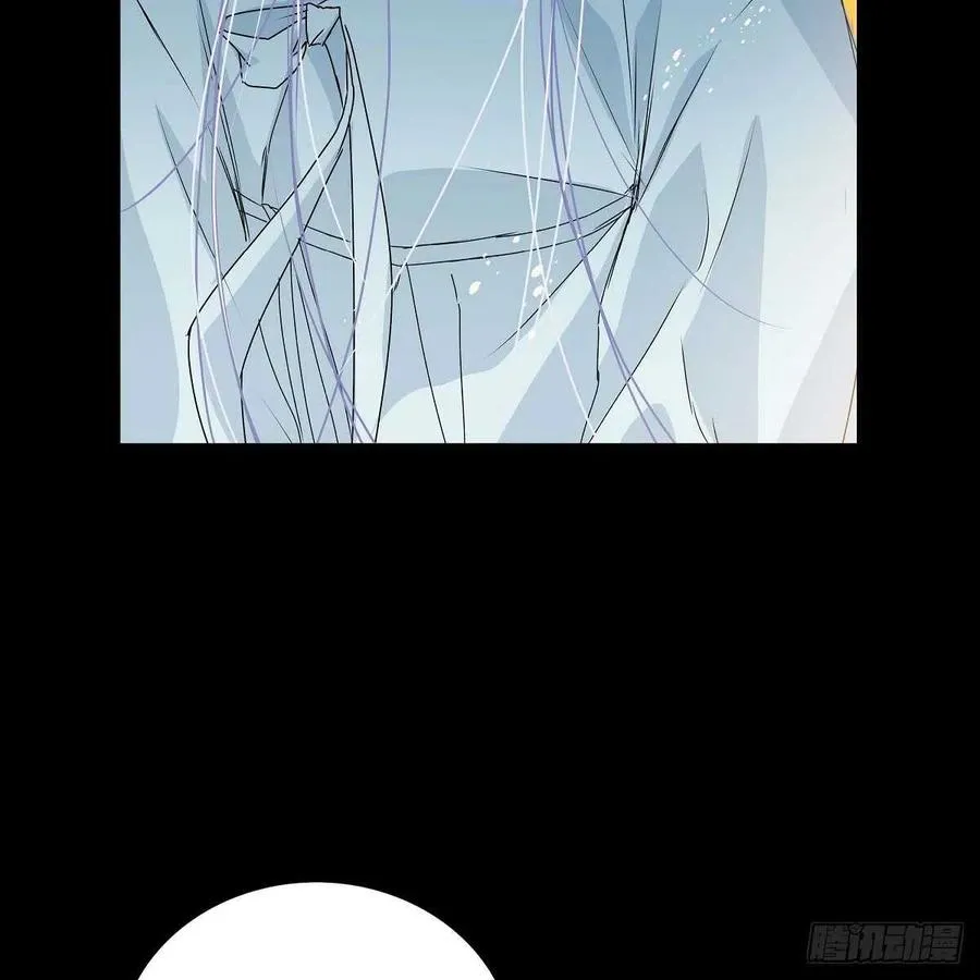 第35话 狐狸珠子 第15页